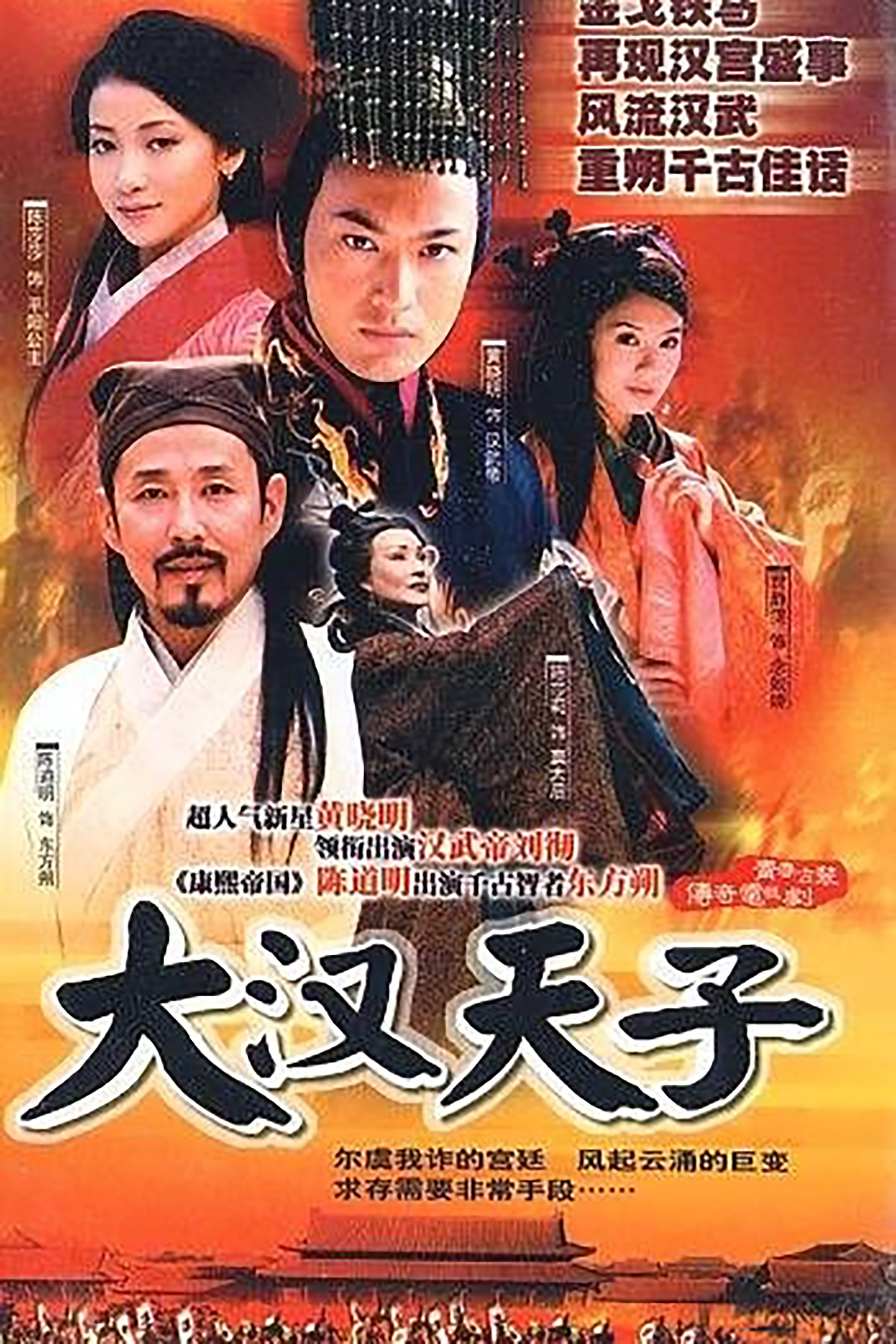 第1部