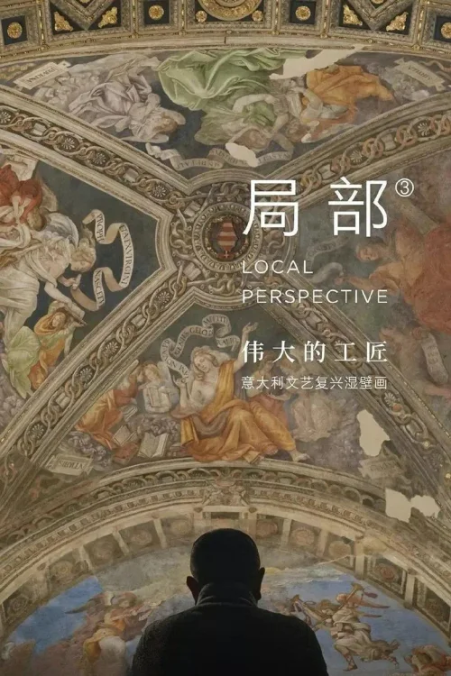 第三季
