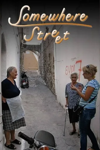漫步世界街道