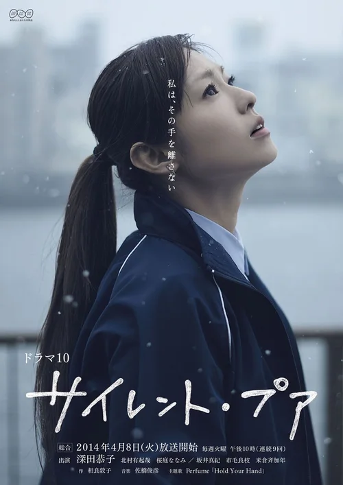 无声的贫穷