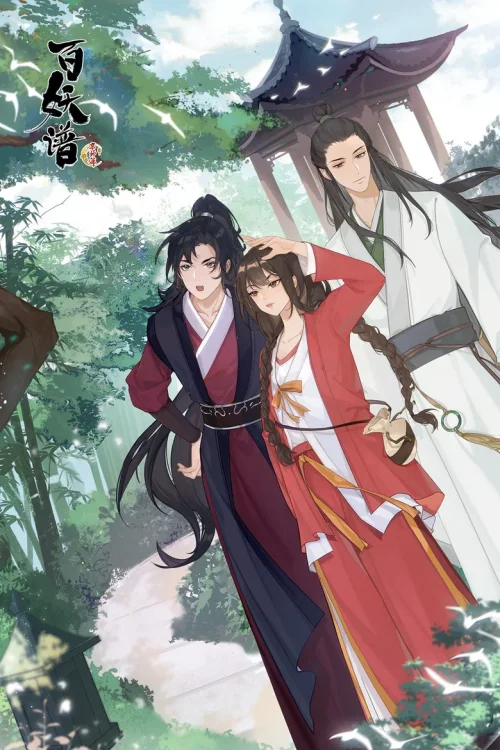 京师篇