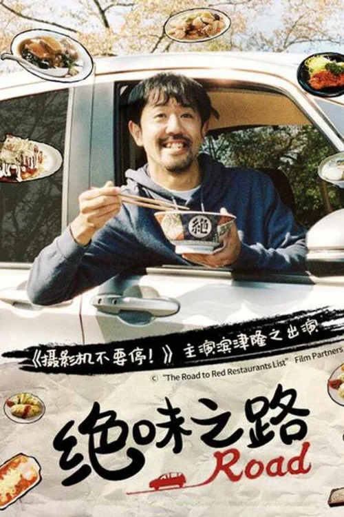 第 1 季