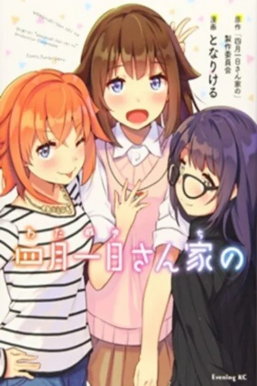 第 1 季