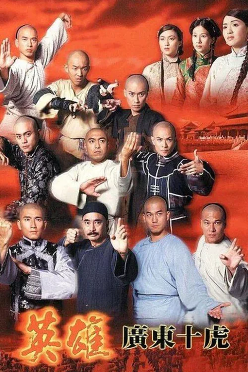 第 1 季