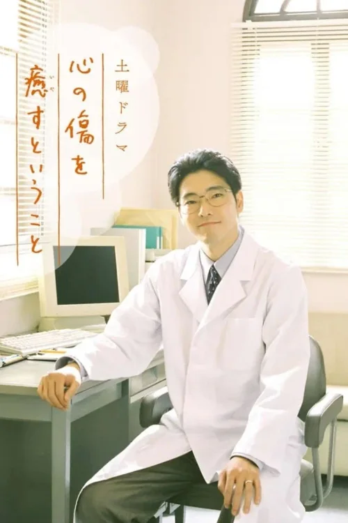 第 1 季
