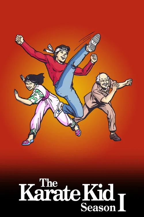 The Karate Kid 第 1 季