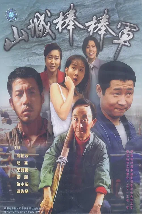第 1 季