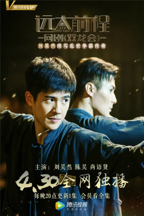 特别篇