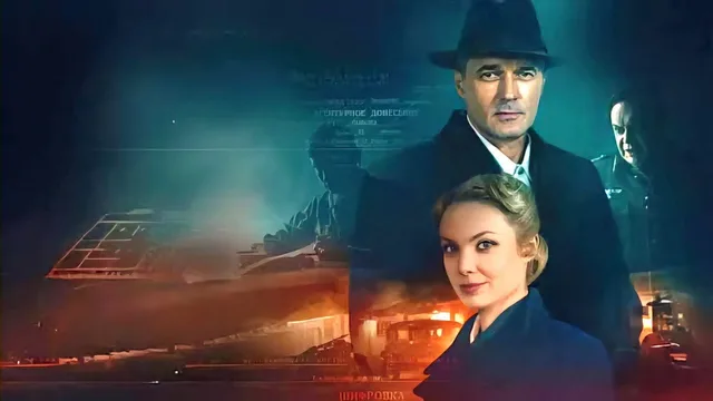 Перевод с немецкого 剧照 2