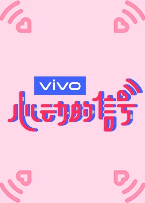 第 3 季