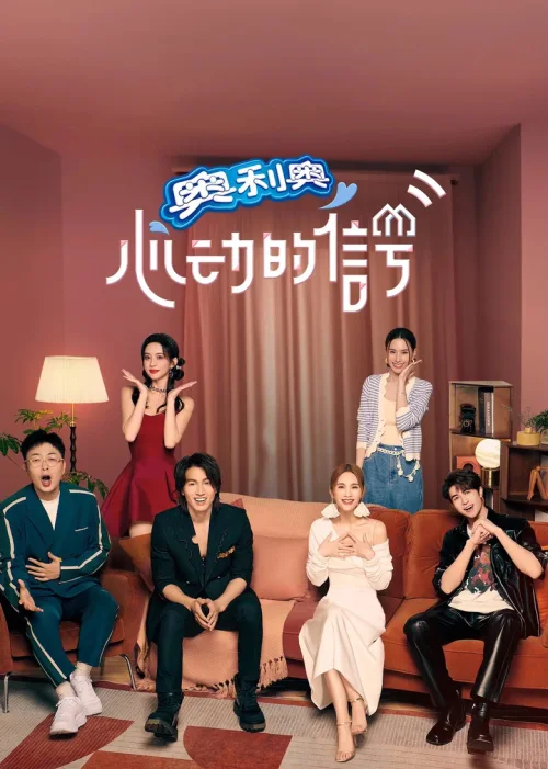 第 6 季
