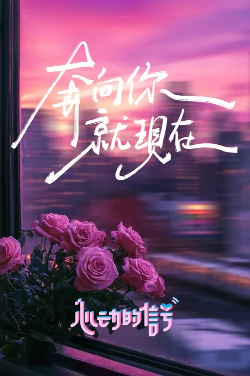 第 7 季