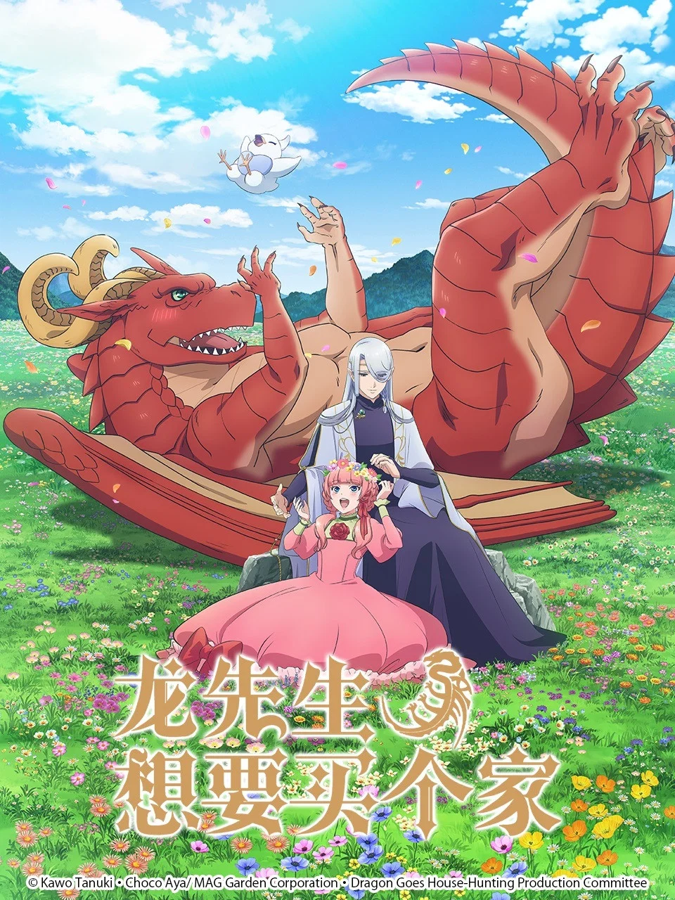 第 1 季
