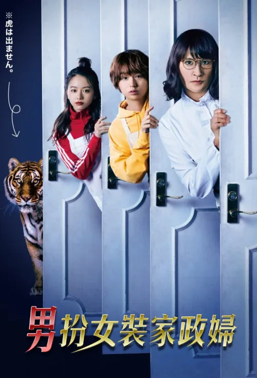 第 1 季