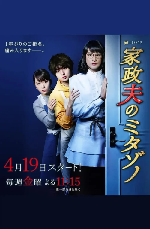 第 3 季