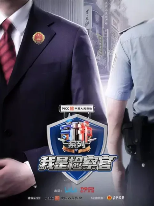 特别篇