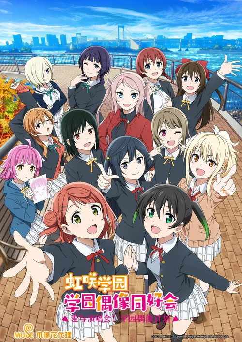 第 2 季