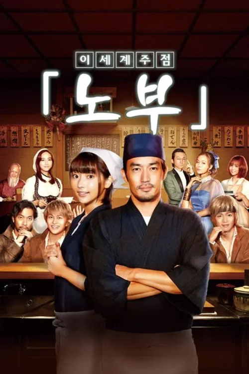特别篇