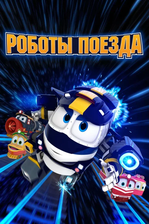 第 1 季