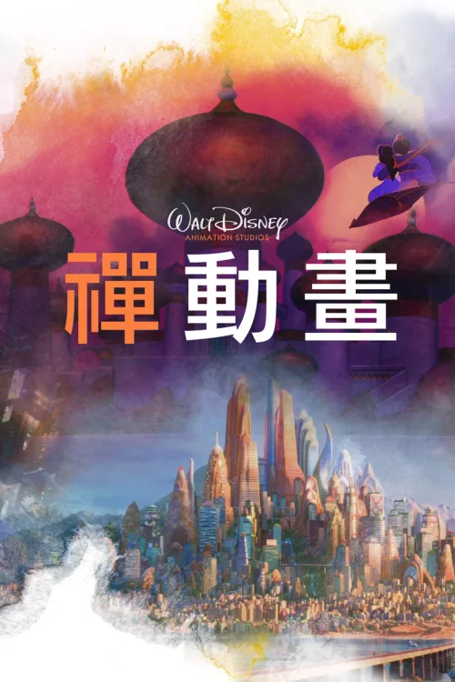 第 1 季