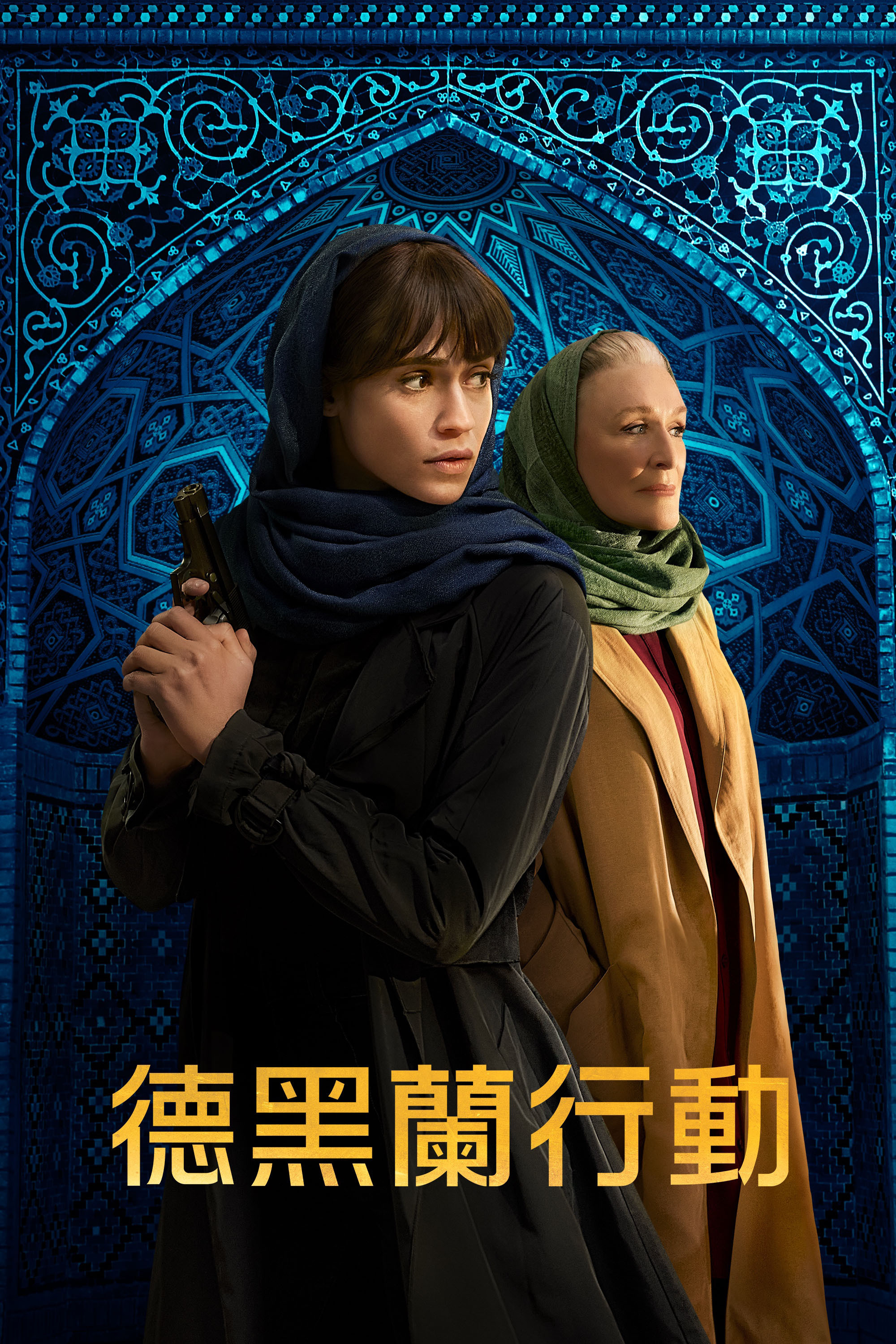 第 2 季