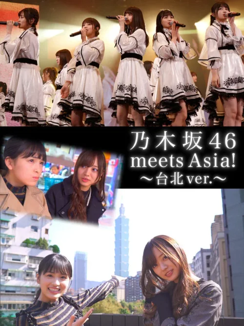 乃木坂46 meets Asia!