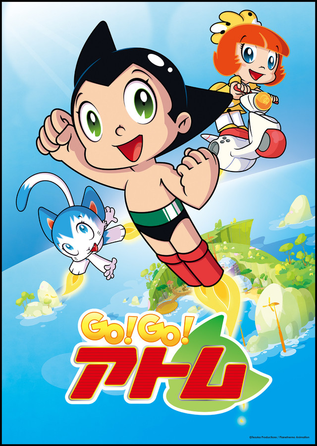 GO! GO! 阿童木