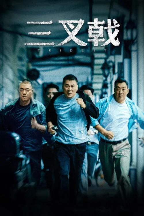 第 1 季