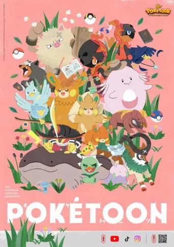 宝可梦 POKÉTOON