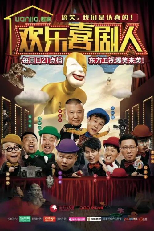 第 2 季