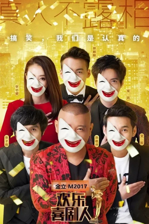 第 3 季