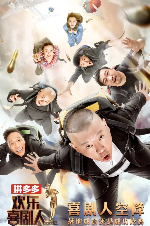 第 4 季