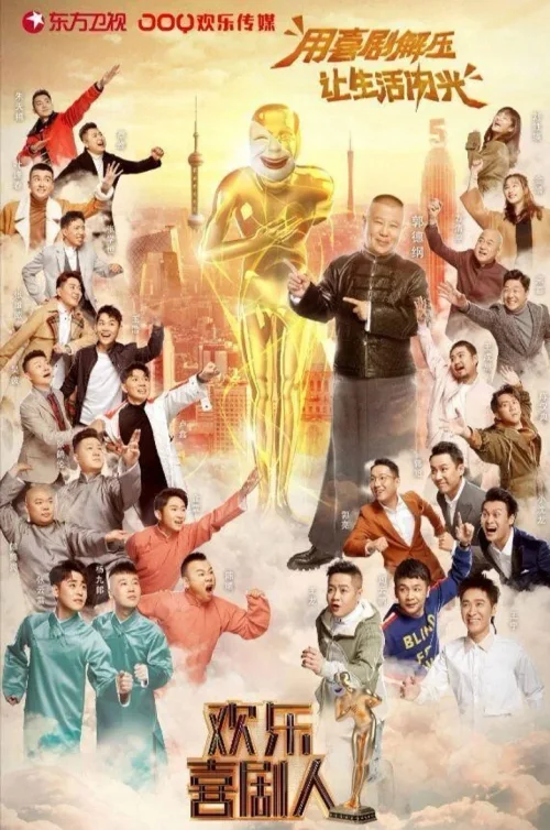 第 5 季