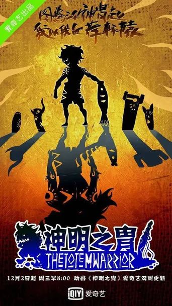 第 1 季