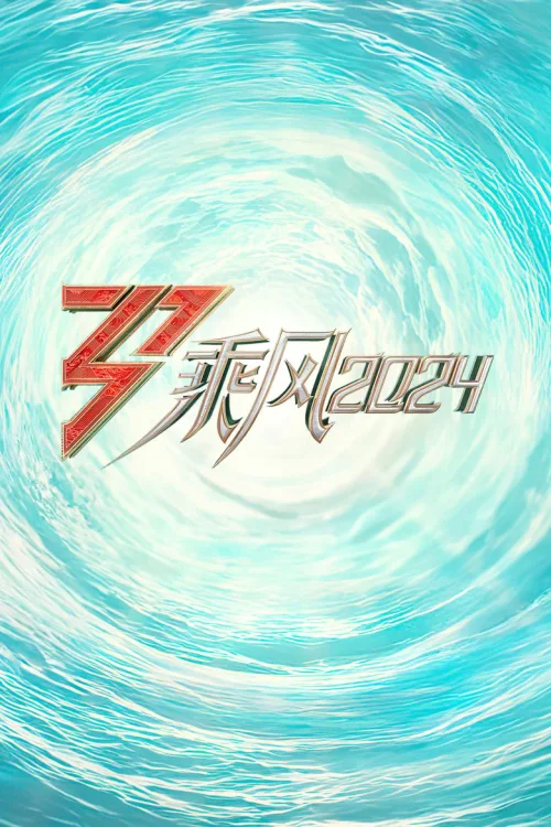 特别篇