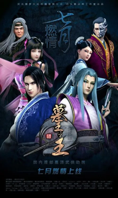 麒麟决
