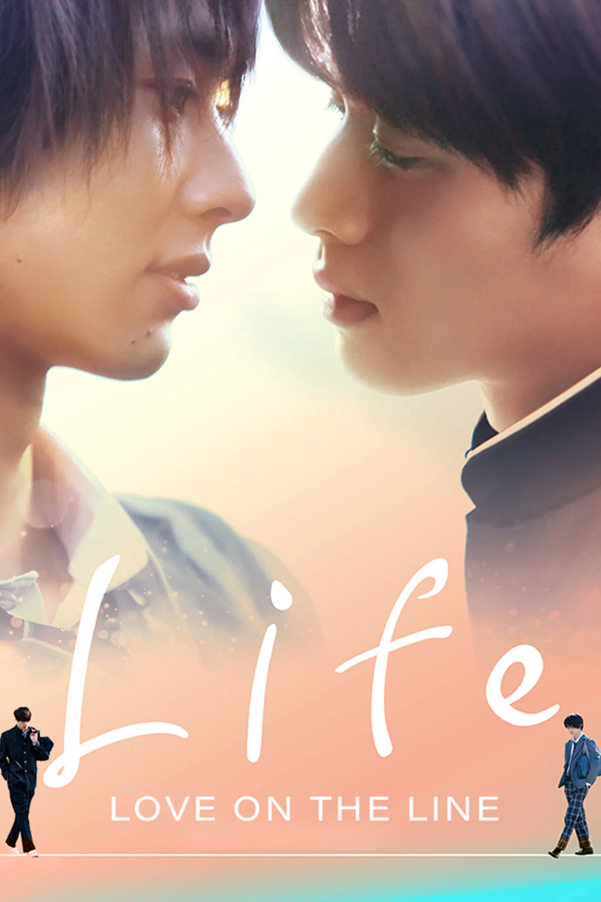Life 线上的我们