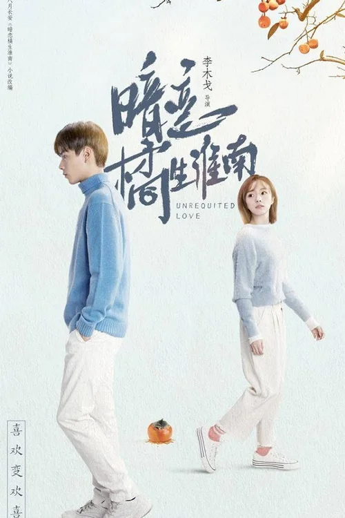 第 1 季