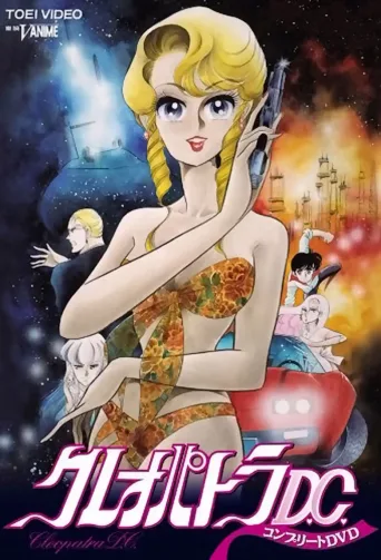 妙龄女大亨
