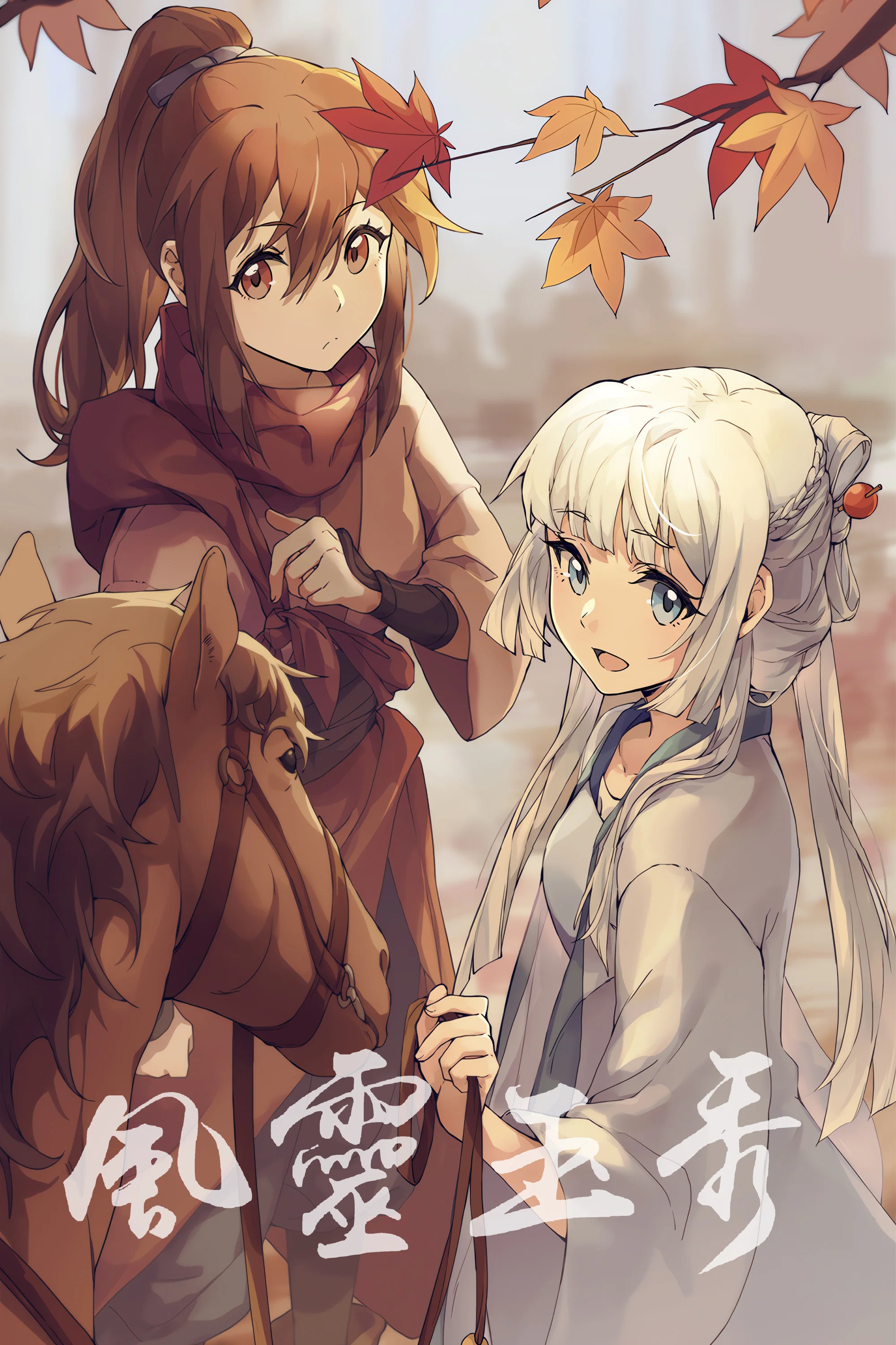 第壹章