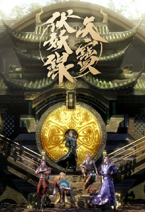 第 1 季