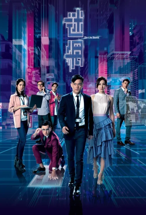 迷网