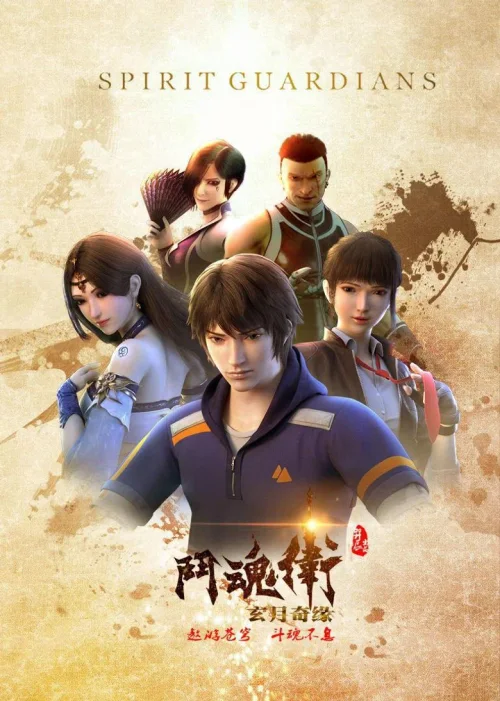 第 1 季
