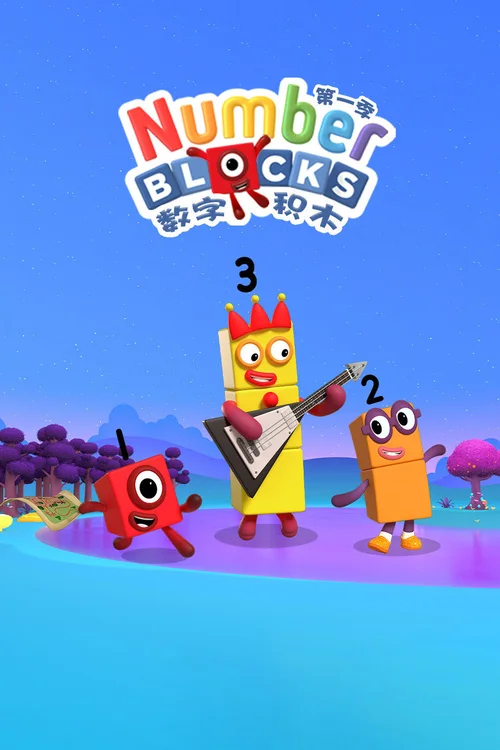 第 1 季