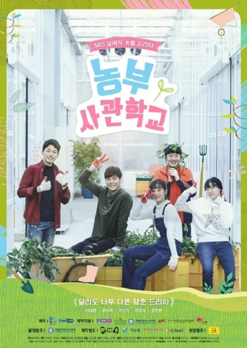 第 1 季