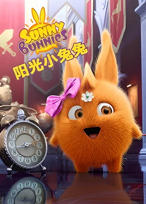 第 1 季
