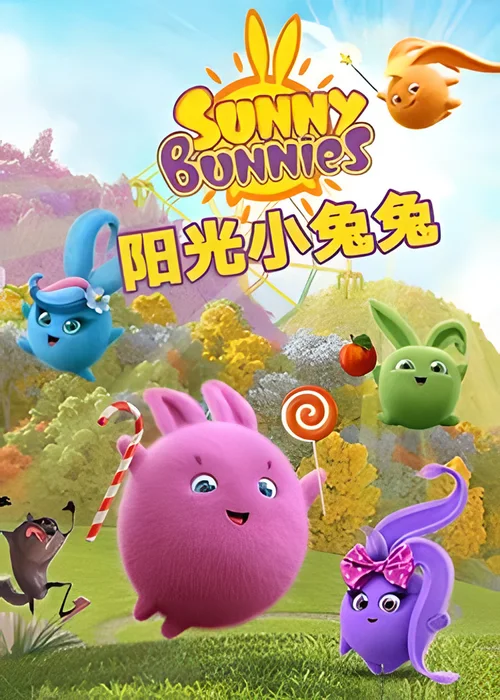 第 2 季