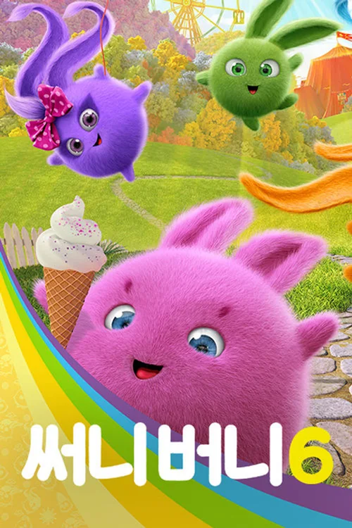 第 6 季