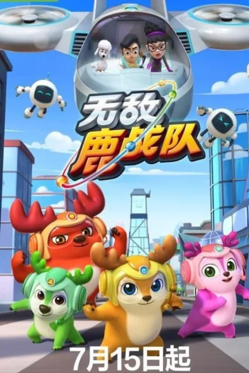 第 1 季