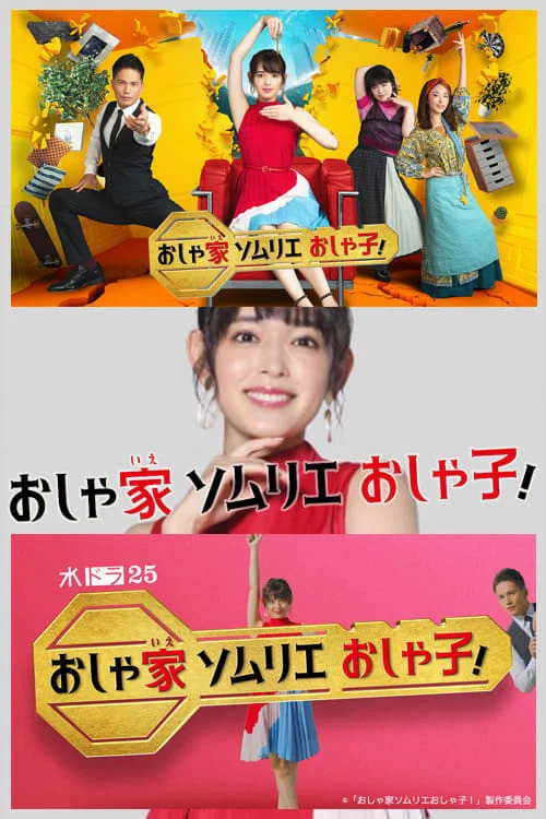 第 1 季